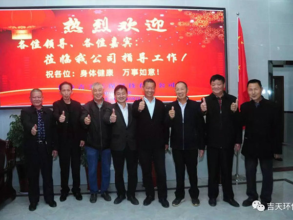 吉天环保全新起航——长沙吉天环保科技园纪实