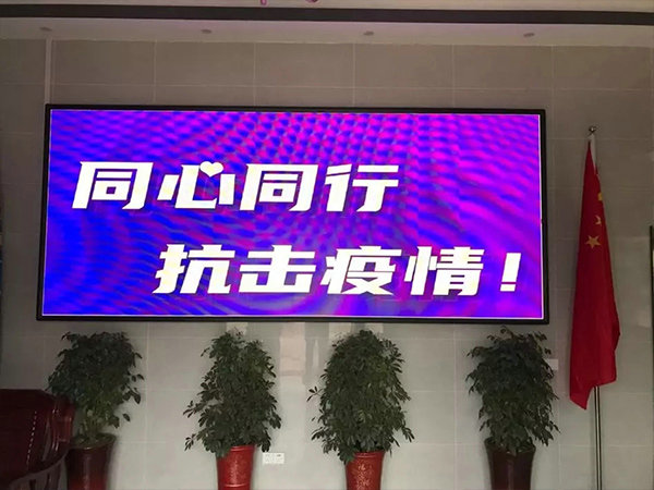 抗击疫情，从我做起！吉天环保和您在一起！